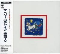 Unicorn -The Very Best Of Unicorn- Japan CD NEW