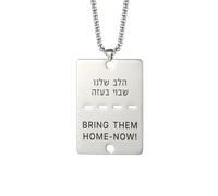 UNIFT Bring Them Home Now Necklace for Men Women Stainless Steel Jewish Hebrew Military Style Dog Tag Pendant Necklace Remembrance Jewelry (silver)