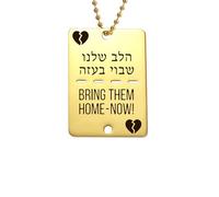 UNIFT Bring Them Home Now Necklace for Men Women Stainless Steel Military Style Jewish Hebrew Split Heart Dog Tag Pendant Necklace Remembrance Jewelry For Friends Family (gold)