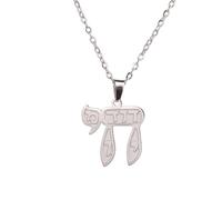 UNIFT Hebrew Chai Necklace for Women Stainless Steel Classic Hebrew Sign of Life Letter Chai Pendant Necklace Religious Jewish Jewelry (silver 1)