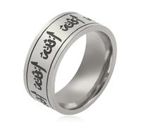 UNIFT Ring For Men Women 8MM Islam Muslim Allah Stainless Steel Wide Ring Islamic Muslim Prayer Religious Ring Jewelry (7, Silver Style A)