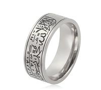 UNIFT Ring For Men Women 8MM Islam Muslim Allah Stainless Steel Wide Ring Islamic Muslim Prayer Religious Ring Jewelry (7, Silver 1 Style B)