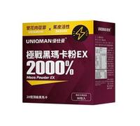 Uniqman Maca Powder EX 3g x 30 packs