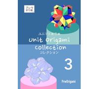 Unit Origami Collection 3