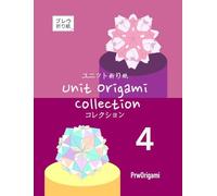 Unit Origami Collection 4