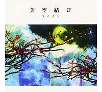 Unite - Serial Story [Misora Musubi] B