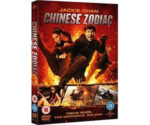 UNIVERSAL - Chinese Zodiac - DVD - P2z