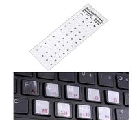 Universal Clear Russian Keyboard Sticker Language Alphabet Black White Label For Computer Laptop X7Z4 Dust PC Accesso Protection