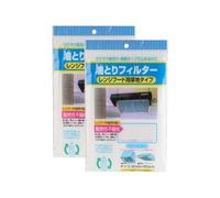 Universal Cooker Hood Grease Filters - 2 Pack, 60 x 45cm Cut-to-Size Extractor Fan Filters, Flame Retardant Non-Woven Fabric with Hook and Loop Strips for Kitchen Ventilation