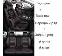 Universal Front+rear Seat Car Cover For Peugeot 206 307sw 308 407 408 508sw 208 2008 3008 4008 5008 Rcz Accessories Seat Cover Cushion(Black Red 4pcs,A)