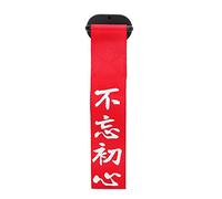 Universal Red JDM Racing Style Tow Strap, Decorative Front Rear Bumper Car Towing Rope, No-Drill Adhesive Mount, with Chinese Slogan