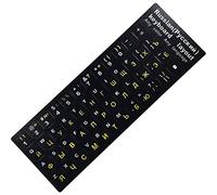 Universal Russian Transparent Keyboard Stickers Computer Desktop Keyboard Cover Covers Russia Sticker for Any Keyboard