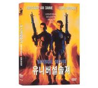 Universal Soldier (1992) All Region