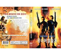 Universal Soldier