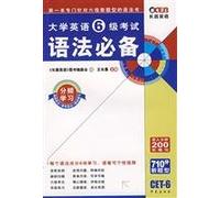 University of essential English grammar exam 6