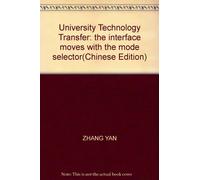 University Technology Transfer: the interface moves with the mode selector(Chinese Edition)
