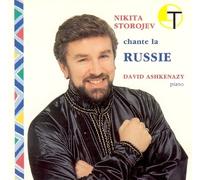 Unknown Artist - Chante la Russie