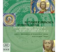 Unknown Artist : Five Russian Orthodox Songs - CD