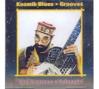 Unknown Artist - Kosmik Blues + Grooves