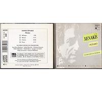 Unknown Artist - Pleiades percussions de strasbourg