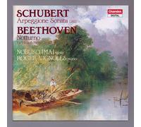 Unknown Artist - Schubert: Arpeggione Sonata/Beethoven: Notturno
