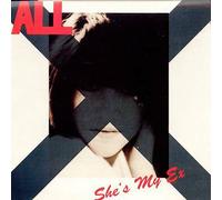 Unknown Artist: She's My Ex