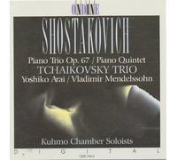 Unknown Artist - Trio & Quintette Avec Piano
