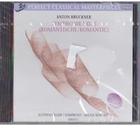 Unknown Artist - Unknown Artist - Bruckner Sympohonie No. 4 (Romantische/r
