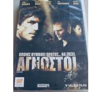 Unknown DVD Region 2 - language: English, Subtitles: Greek