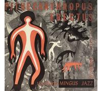 Unknown - Pithecanthropus Erectus [VINYL]