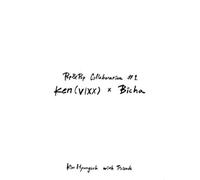 Unknown - Pop & Pop Collaboration #1: Ken (Vixx) X Bicha