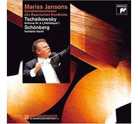 Unknown - Tchaikovsky: Symphony No. 6 in B minor 'Pathetique