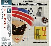 Unknown - There Goes Rhymin Simon