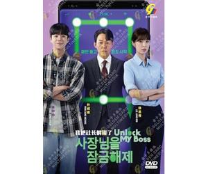 Unlock my Boss - Korean TV Series with English Subtitle, All Region