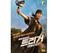 Unmasked - Korean TV Series with English Subtitle, All Region