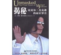 Unmasked: the final years of Michael Jackson