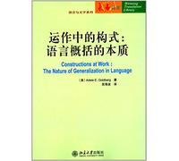 Unnamed language and text translation library series operation of the structural formula: language general nature(Chinese Edition)