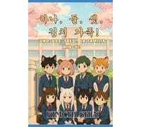 UNO, DOS, TRES..., ¡LA FAMILIA KIMCHI! (KIMCHI FAMILY)