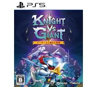 Unopened PS5 Knight vs Giant The Broken Excalibur Sony PlayStation 5 Oizumi NEW