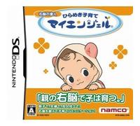 Unou no Tatsujin: Hirameki Kosodate My Angel [Japan Import]