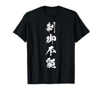 Unpredictable Edge Wild Charisma Japanese Kanji Graphic T-Shirt