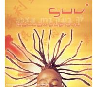 Unseen Force - 2 Be Your 1 [VINYL]