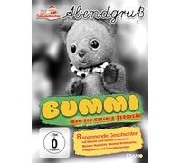 Unser Sandmännchen - Bummi - Kam ein kleiner Teddybär (DVD)
