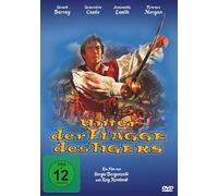 Unter der Flagge des Tigers – Roy Rowland – DVD – Reissue