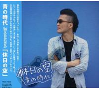 Untitled [Japanese Import]