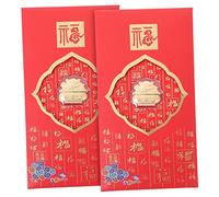 Uonlytech 2pcs Chinese Style Red Packet Spring Festival Money Gift Envelopes Lucky Money Cash Pouches for Chinese Year Wedding Celebration