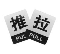 Uonlytech Acrylic Door Push-and-pull Sign Entrance Door Pull Sign 9.8x3.9x0.2inch Creative Stylish Direction Long Time Use for Hotel and Public Places