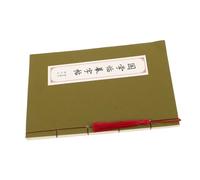 Uonlytech Chinese Calligraphy Practice Book with High Resolution Stroke Lines Tracing Copybook for Beginners Reusable Paper for Handwriting Improvement and Precise Character Exercises
