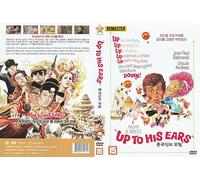 UP TO HIS EARS (1965) Eng,Ger Sub "Les tribulations d'un Chinois en Chine" / REMASTER DVD - NTSC, All Region (Registered Airmail)