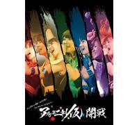 Up Up Girls - 1St Live House Tour Apuga Dai 2 Shou(Kari)Kaisen (2DVDS) [Japan DVD] TPRD-8